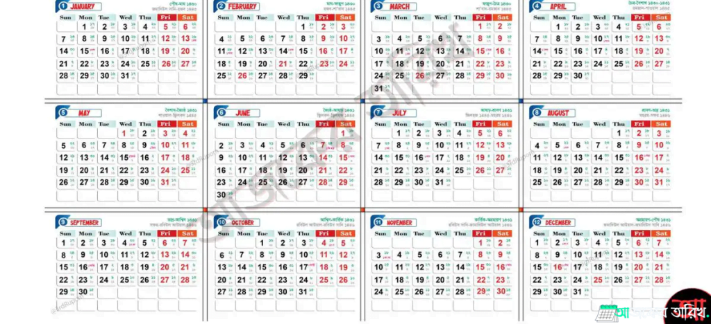 আজ বাংলা কত তারিখ - Bengali Date Today 2024